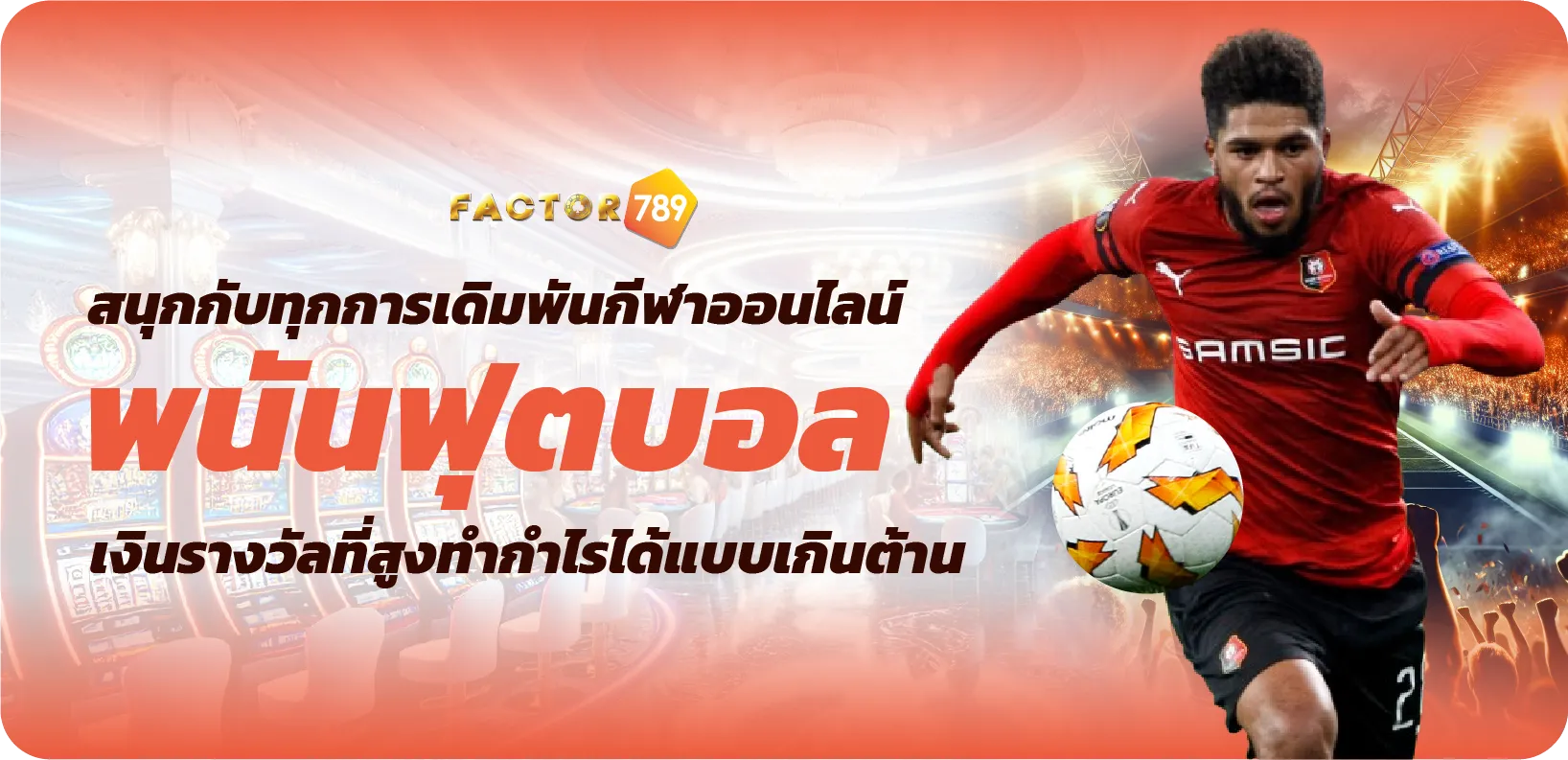 Factorbet banner 3