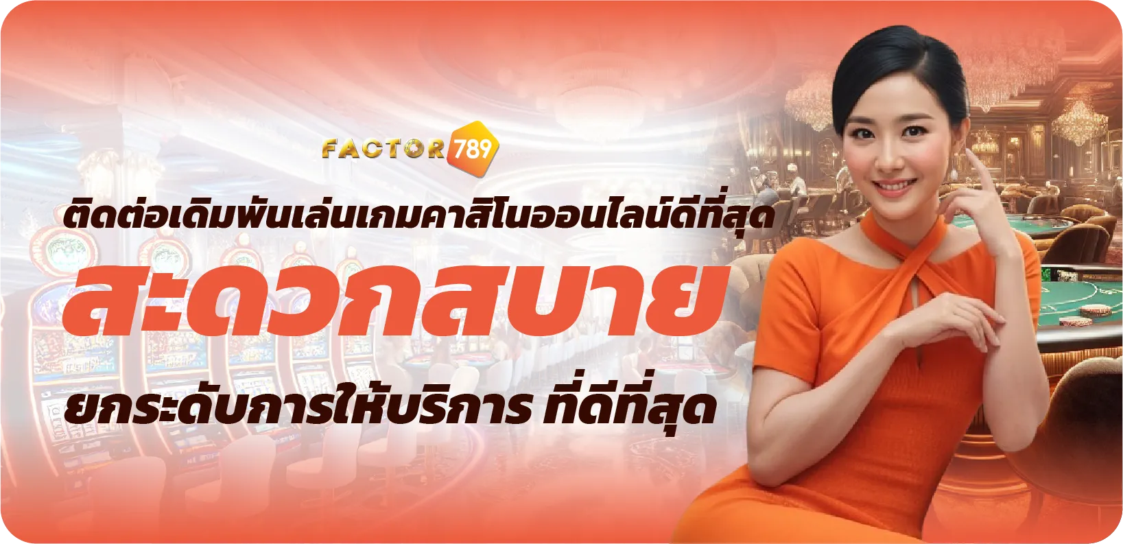 Factorbet banner 5
